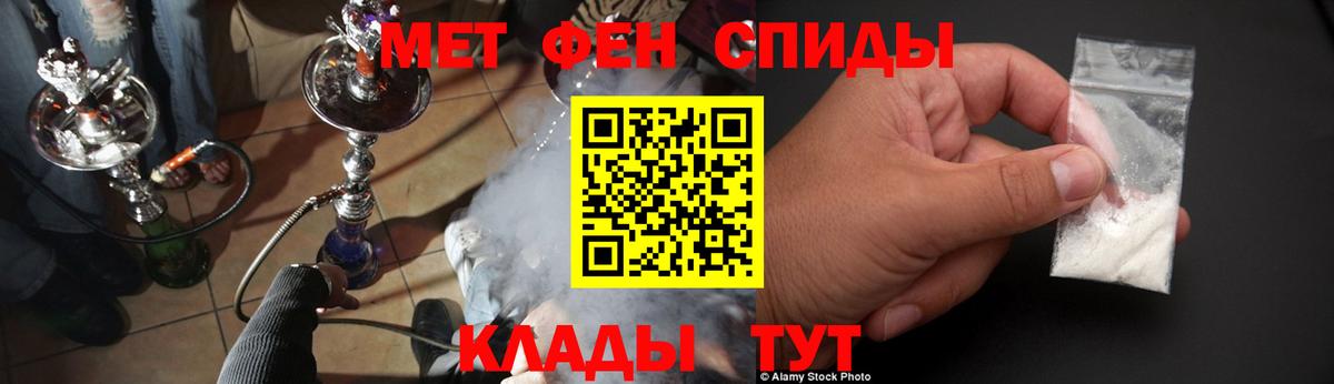 Амфетамин  Вход с VPN  Асино  АМФ Розовый 