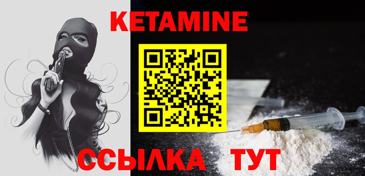 ГАШ  Alpha-PVP СОЛЬ   НБОМе  МАРИХУАНА  Мефедрон кристаллы  Асино  Магазины продажи наркотиков  Вход с VPN 