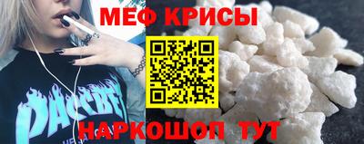 кокаин Ангарск