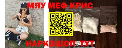кокаин Ангарск