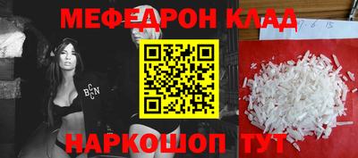 круглые Анапа