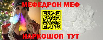 круглые Анапа