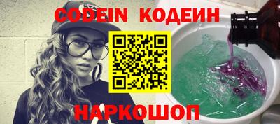 кокаин Ангарск