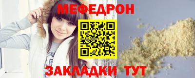 герыч Анжеро-Судженск