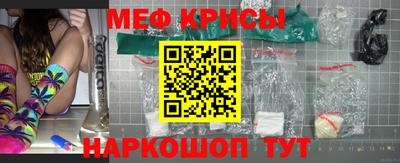 кокаин Ангарск