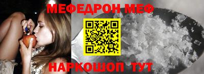 кокаин Ангарск