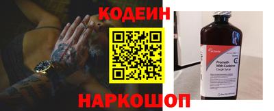 герыч Анжеро-Судженск