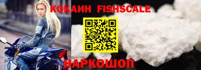 герыч Анжеро-Судженск