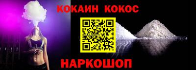 герыч Анжеро-Судженск
