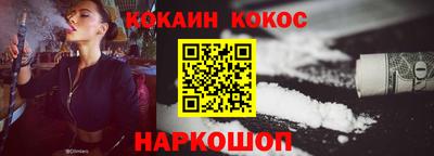 герыч Анжеро-Судженск