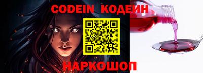 кокаин Ангарск