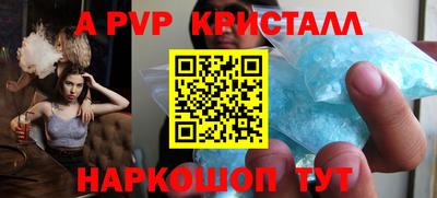 круглые Анапа