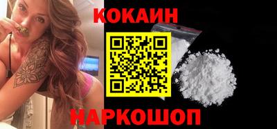 круглые Анапа