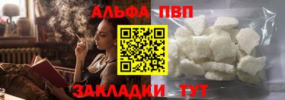 герыч Анжеро-Судженск