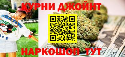 герыч Анжеро-Судженск