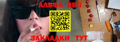 герыч Анжеро-Судженск