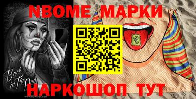 кокаин Ангарск
