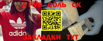 герыч Анжеро-Судженск