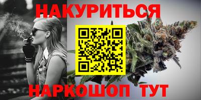 герыч Анжеро-Судженск