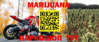 герыч Анжеро-Судженск