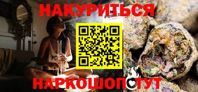 герыч Анжеро-Судженск