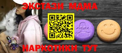 кокаин Ангарск