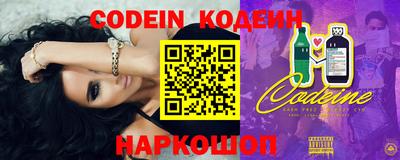 кокаин Ангарск