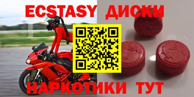 круглые Анапа