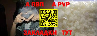 кокаин Ангарск