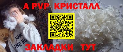 дурь Аша