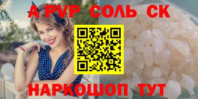 круглые Анапа