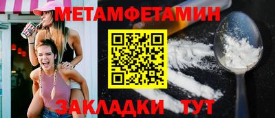 круглые Анапа