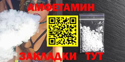 герыч Анжеро-Судженск