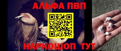 кокаин Ангарск