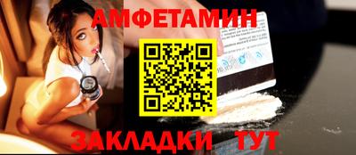герыч Анжеро-Судженск