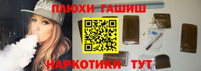 герыч Анжеро-Судженск