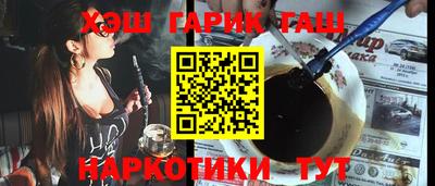 кокаин Ангарск
