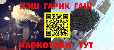 герыч Анжеро-Судженск