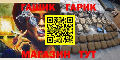 круглые Анапа