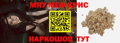 кокаин Ангарск