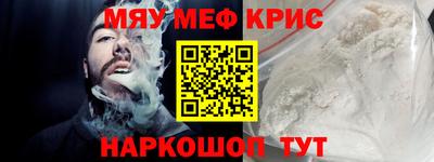 кокаин Ангарск