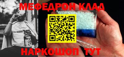 кокаин Ангарск