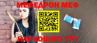 круглые Анапа