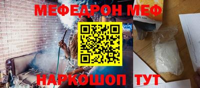 кокаин Ангарск