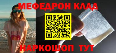герыч Анжеро-Судженск