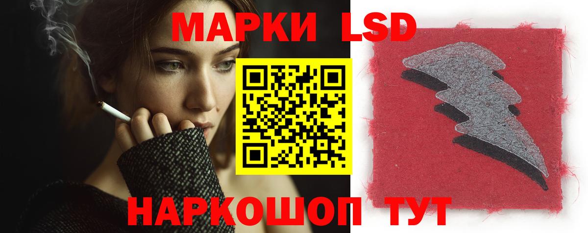 ЛСД экстази ecstasy Асино