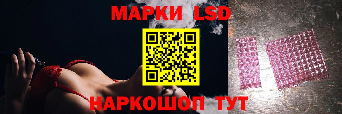 Асино  LSD-25 экстази  Вход с VPN  LSD-25 экстази ecstasy 