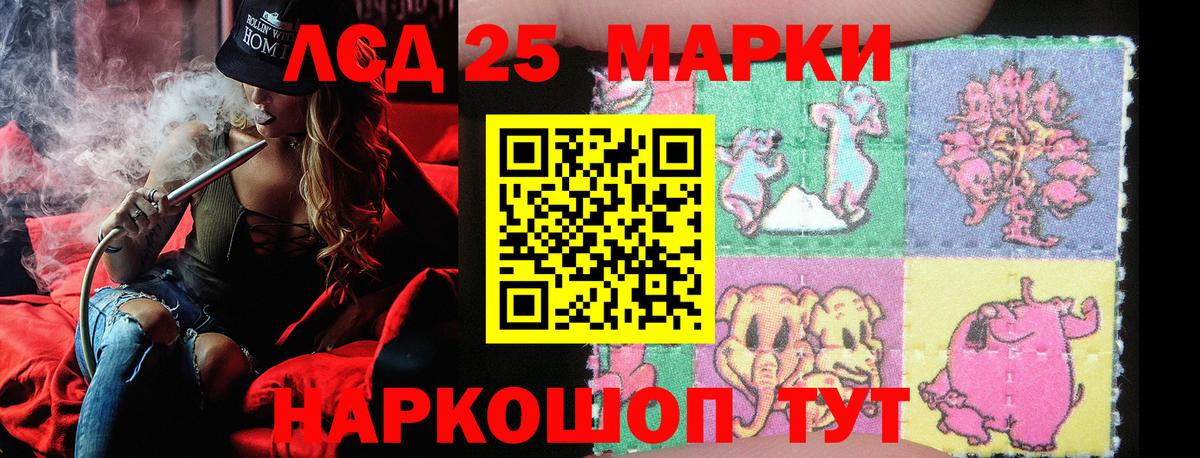 Марки N-bome 1500мкг  Вход с VPN  Марки N-bome 1500мкг  Асино 