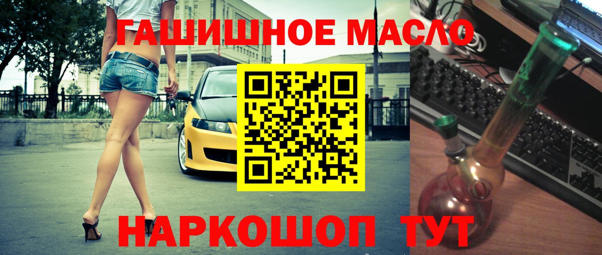 Дистиллят ТГК Wax Асино