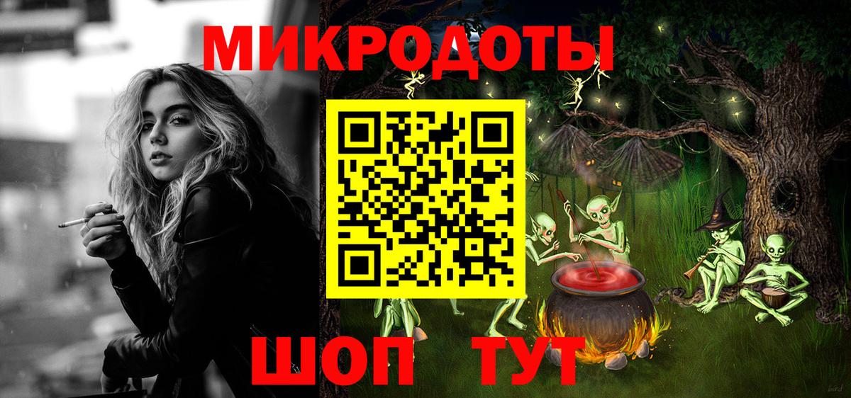 Псилоцибиновые грибы Magic Shrooms  Вход с VPN  Асино 